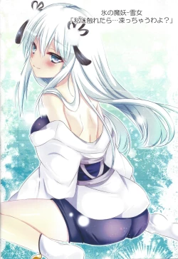 Page 63 of Kawaii Onnanoko-tachi to Duel Shimasho!