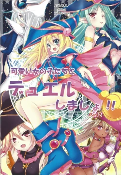 Page 65 of Kawaii Onnanoko-tachi to Duel Shimasho!