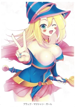 Page 6 of Kawaii Onnanoko-tachi to Duel Shimasho!