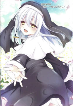 Page 71 of Kawaii Onnanoko-tachi to Duel Shimasho!