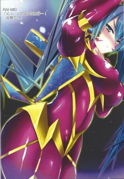 Page 74 of Kawaii Onnanoko-tachi to Duel Shimasho!