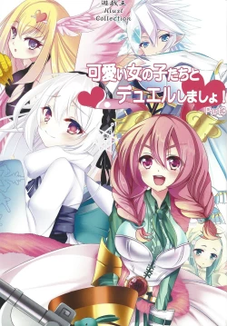 Page 86 of Kawaii Onnanoko-tachi to Duel Shimasho!