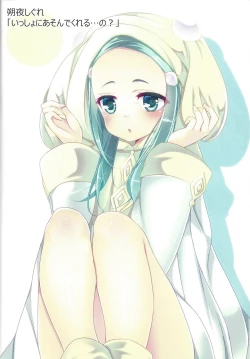 Page 87 of Kawaii Onnanoko-tachi to Duel Shimasho!