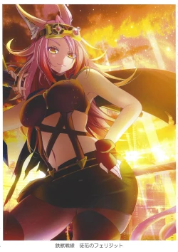 Page 8 of Kawaii Onnanoko-tachi to Duel Shimasho!