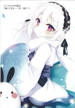 Page 97 of Kawaii Onnanoko-tachi to Duel Shimasho!