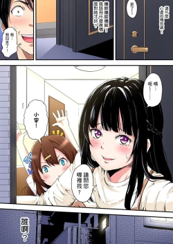 Page 100 of Gal Mama to Pakopako SEX ~ Hitozuma no Chouzetsu Teku ni Majiiki Zecchou! | 與辣妹媽媽淫猥啪啪SEX～人妻的性愛技巧讓人爽翻天！ Ch. 1-19
