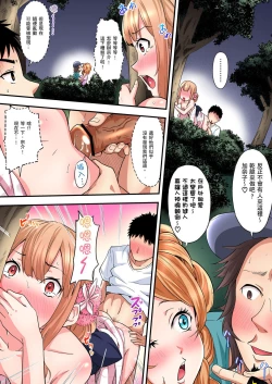 Page 244 of Gal Mama to Pakopako SEX ~ Hitozuma no Chouzetsu Teku ni Majiiki Zecchou! | 與辣妹媽媽淫猥啪啪SEX～人妻的性愛技巧讓人爽翻天！ Ch. 1-19