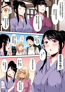 Page 352 of Gal Mama to Pakopako SEX ~ Hitozuma no Chouzetsu Teku ni Majiiki Zecchou! | 與辣妹媽媽淫猥啪啪SEX～人妻的性愛技巧讓人爽翻天！ Ch. 1-19