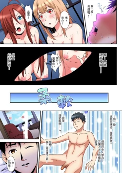 Page 398 of Gal Mama to Pakopako SEX ~ Hitozuma no Chouzetsu Teku ni Majiiki Zecchou! | 與辣妹媽媽淫猥啪啪SEX～人妻的性愛技巧讓人爽翻天！ Ch. 1-19