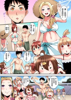 Page 405 of Gal Mama to Pakopako SEX ~ Hitozuma no Chouzetsu Teku ni Majiiki Zecchou! | 與辣妹媽媽淫猥啪啪SEX～人妻的性愛技巧讓人爽翻天！ Ch. 1-19