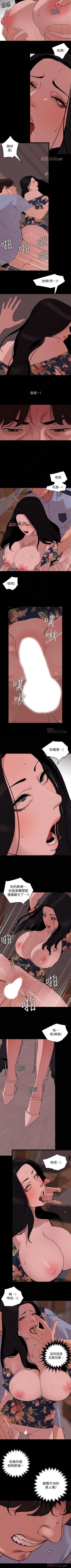 Page 99 of 【周一连载】与岳母同屋（作者: 橘皮&黑嘿嘿） 第1~22话