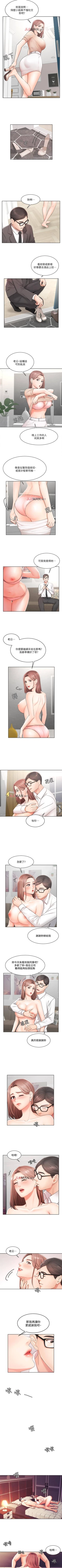 Page 16 of 【周一连载】业绩女王（作者：洗髮精&耀安） 第1~25话