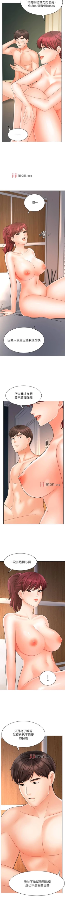 Page 180 of 【周一连载】业绩女王（作者：洗髮精&耀安） 第1~25话