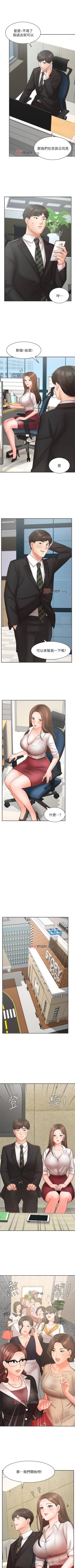 Page 186 of 【周一连载】业绩女王（作者：洗髮精&耀安） 第1~25话