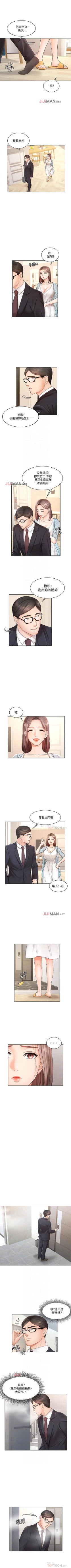 Page 26 of 【周一连载】业绩女王（作者：洗髮精&耀安） 第1~25话
