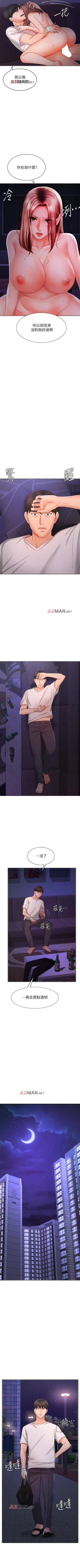 Page 62 of 【周一连载】业绩女王（作者：洗髮精&耀安） 第1~25话