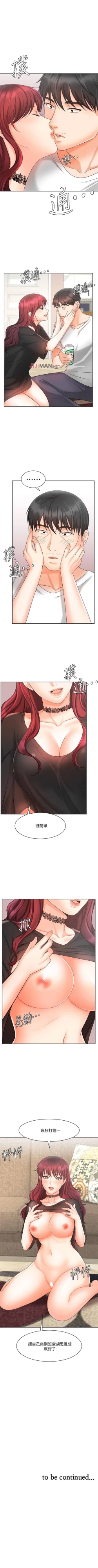 Page 81 of 【周一连载】业绩女王（作者：洗髮精&耀安） 第1~25话