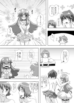 Page 8 of Happiness Harem