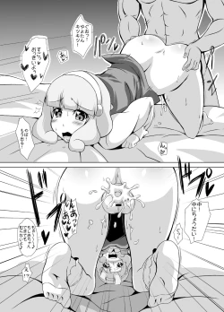 Page 10 of Smile Harem