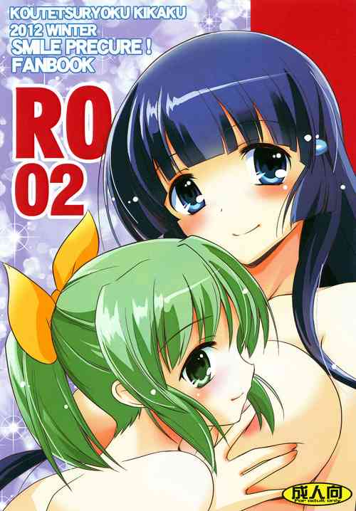 Download RO 02