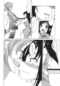 Page 9 of Rokka no Onegai