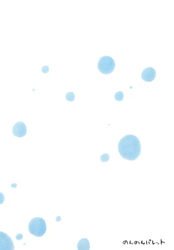 Page 18 of Mou Ikkai Shiyo