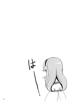 Page 24 of Nama Hacchan