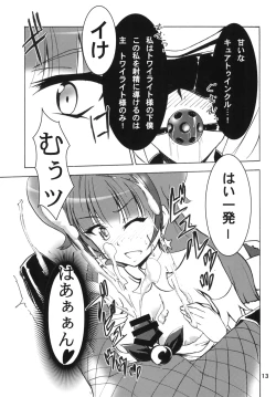 Page 13 of Nama Kirara feat. Twilight