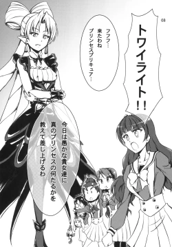 Page 3 of Nama Kirara feat. Twilight