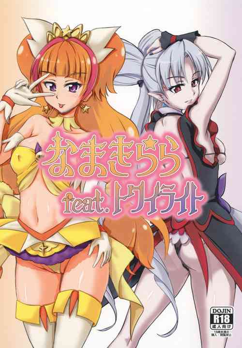 Download Nama Kirara feat. Twilight
