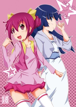 Page 1 of Honne no Kimochi