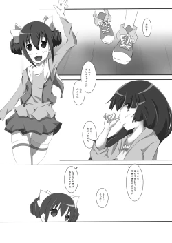 Page 2 of Honne no Kimochi