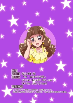 Page 8 of Ninki JC Model ni Urifutatsu no Musume ga Hataraku Fuuzokuten ni Sennyuu