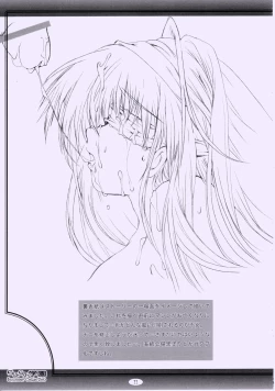 Page 10 of Rafurafu Gakuen