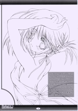 Page 2 of Rafurafu Gakuen