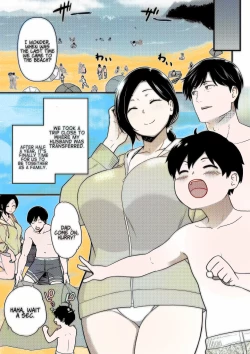 Page 4 of Andoryusan Itadakimasu 1 - v1.5