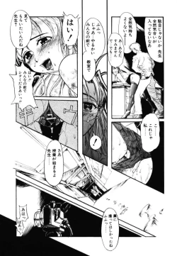 Page 106 of MILK PALETTE