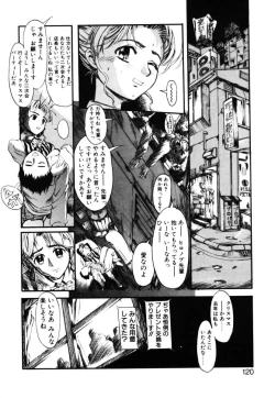 Page 111 of MILK PALETTE