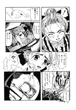 Page 115 of MILK PALETTE