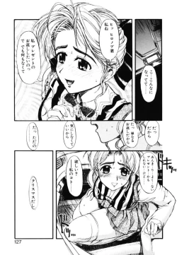 Page 118 of MILK PALETTE