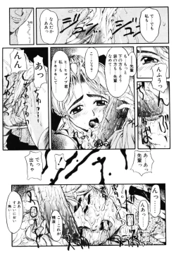 Page 120 of MILK PALETTE