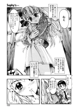 Page 124 of MILK PALETTE