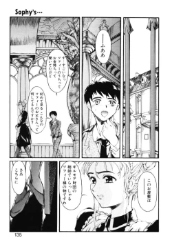 Page 126 of MILK PALETTE