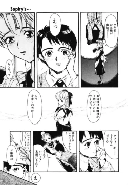 Page 128 of MILK PALETTE