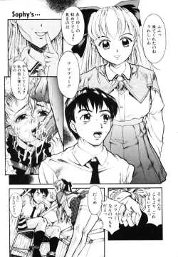 Page 132 of MILK PALETTE