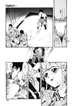 Page 134 of MILK PALETTE