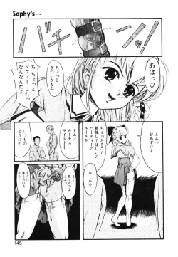 Page 136 of MILK PALETTE