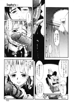 Page 144 of MILK PALETTE