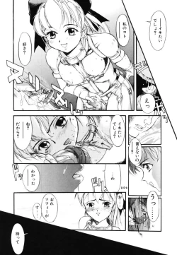 Page 150 of MILK PALETTE