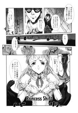 Page 157 of MILK PALETTE